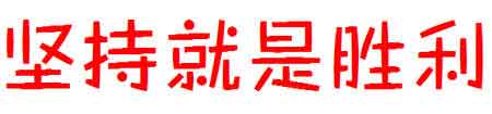 2018护齿攻略,2018如何保护牙齿
